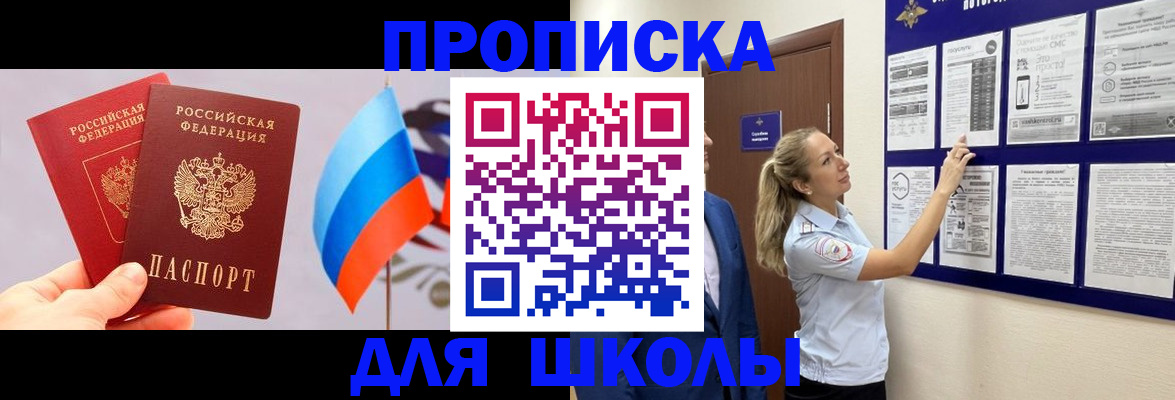 форма 3 в Магадане